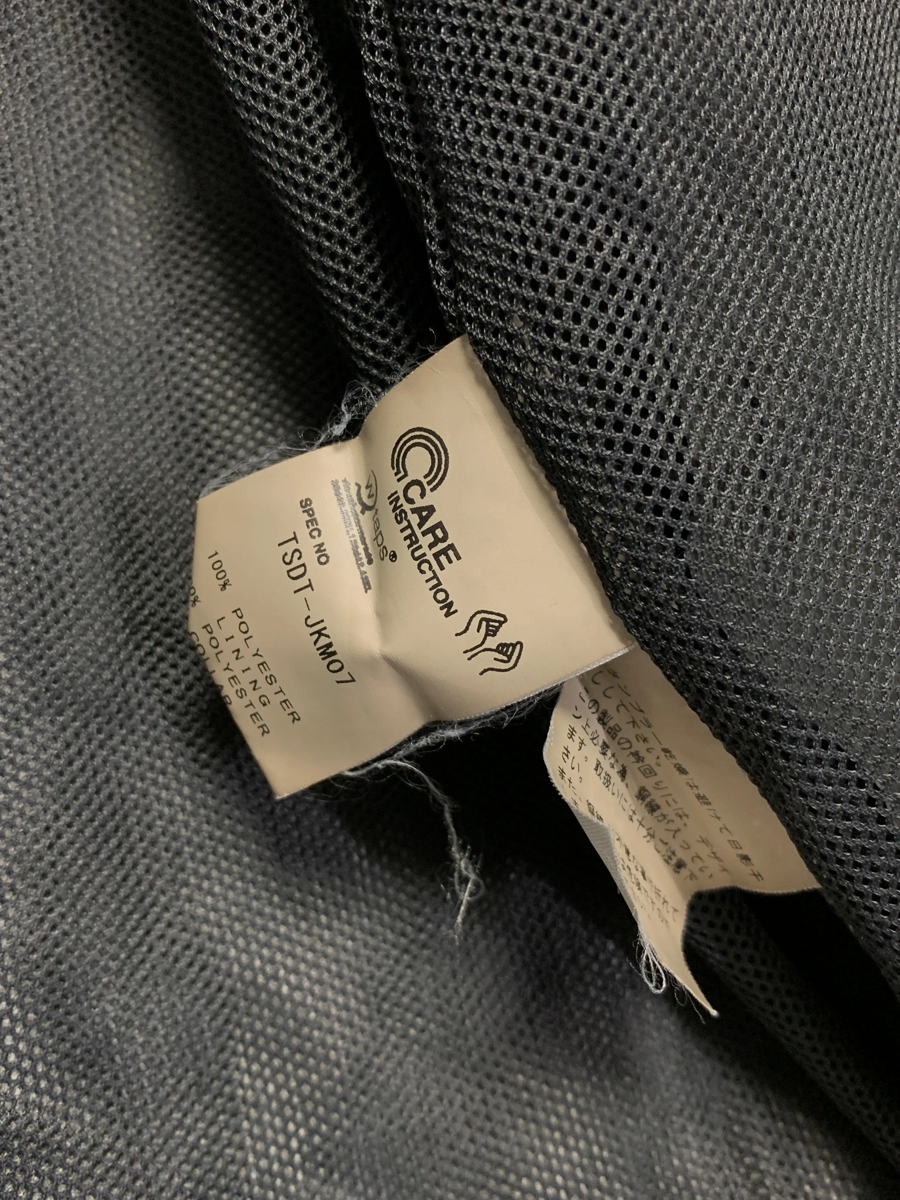 [XL] WTaps SS05Ripstop Nylon Parasmock Jacket Black